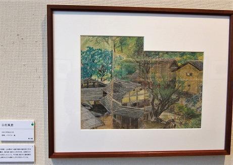 村山槐多展（おかざき世界子ども美術博物館）: 少佐の記憶2